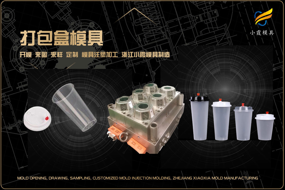 拖把桶模具供应商