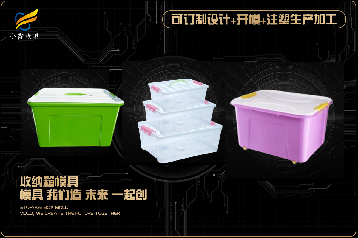 拖把桶模具供应商