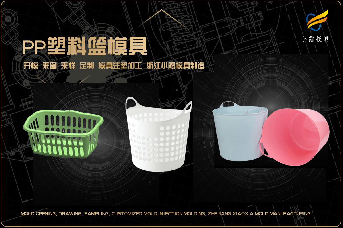 拖把桶模具供应商
