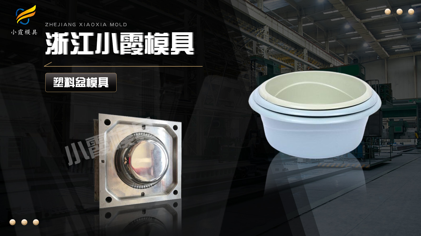 拖把桶模具供应商