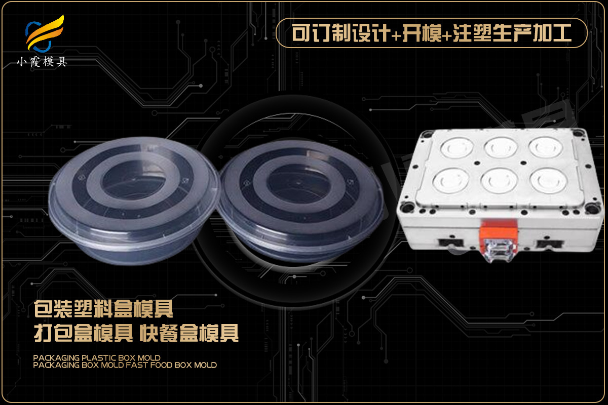 拖把桶模具供应商