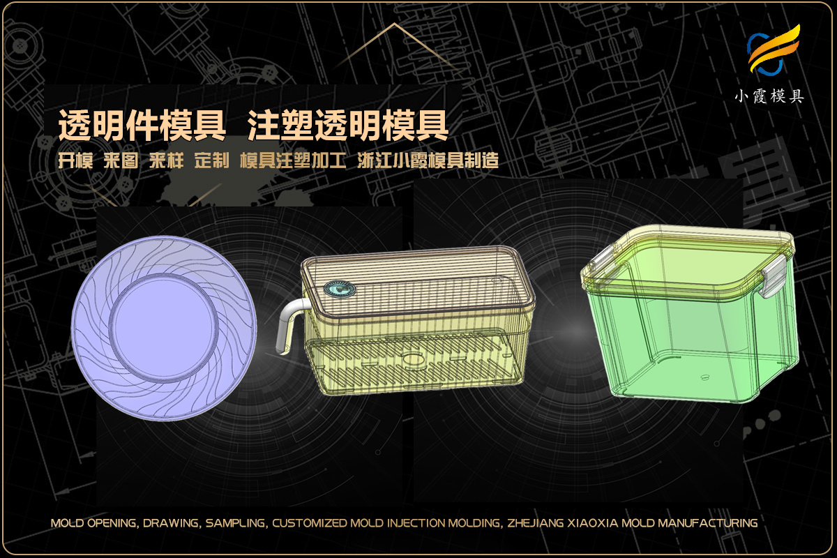 拖把桶模具供应商