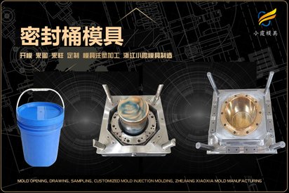 塑料产品加工 注塑模具