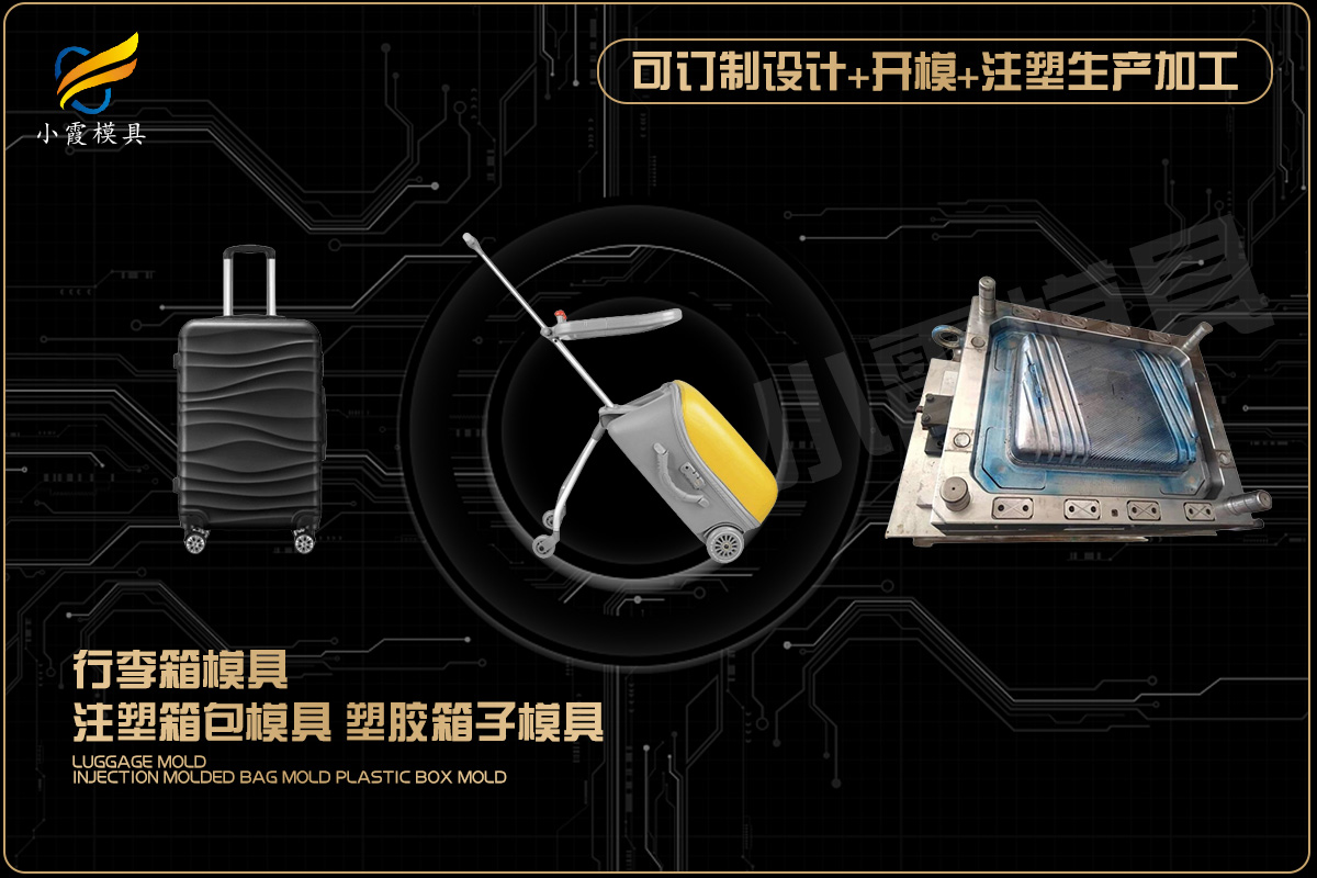 拖把桶模具供应商