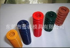 专业直销 供应优质标准模具弹簧 非标模具弹簧