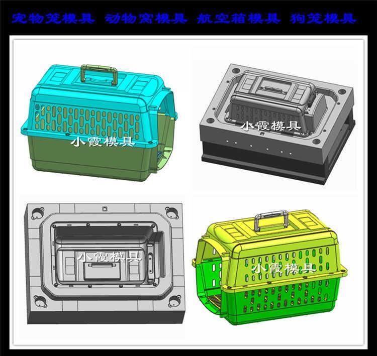 台州做狗笼模具设计窝模具可定制加工 - 3