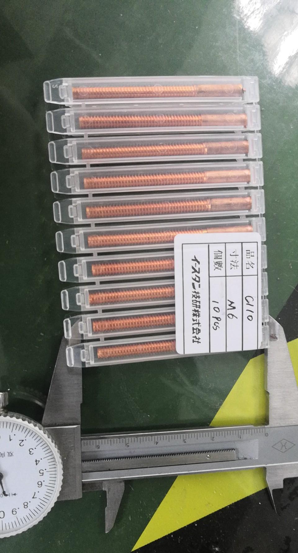 厂家直销电火花机专用红铜电极，专业定做螺纹电极 - 2