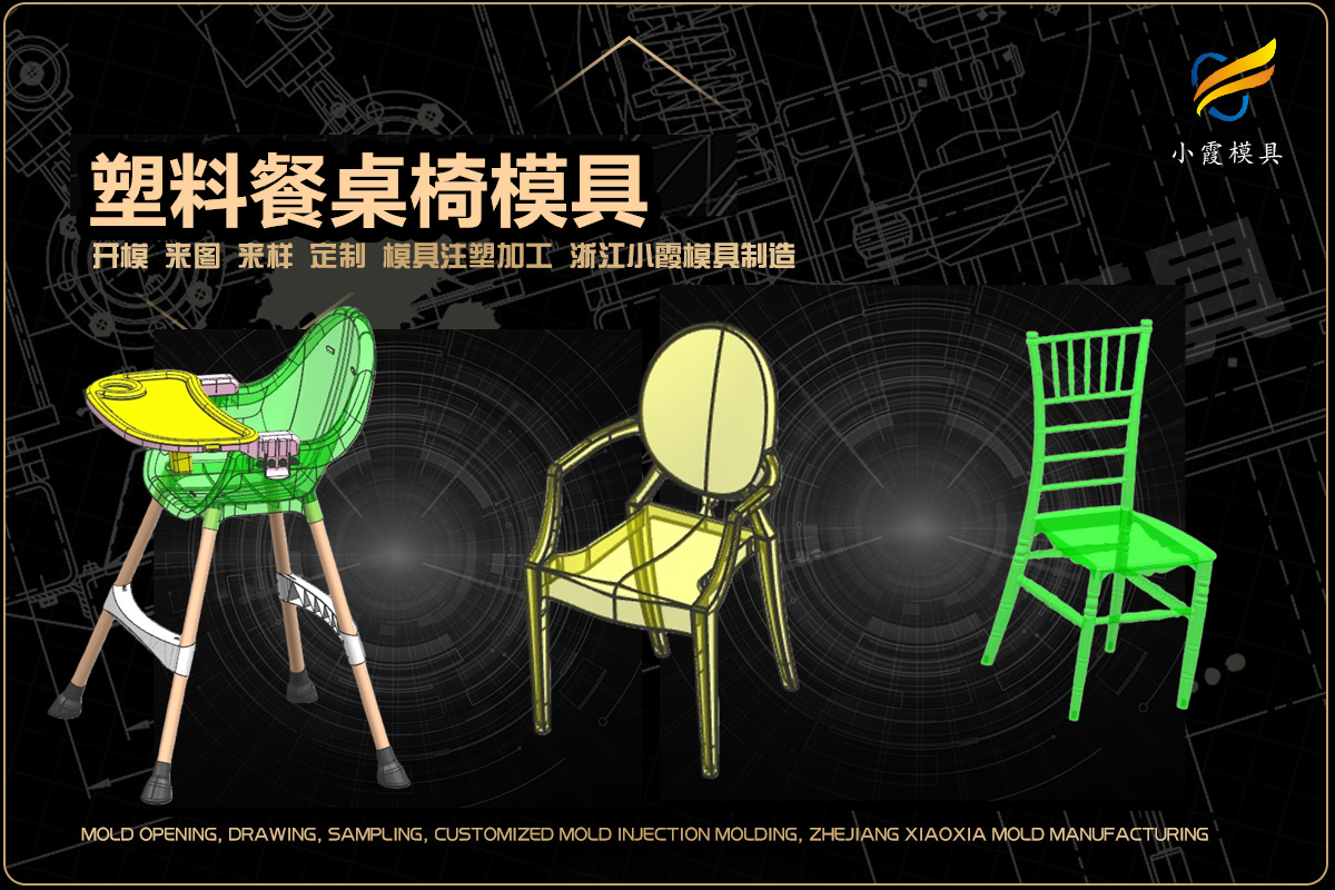 饭盒模具热流道注塑模具设计开模