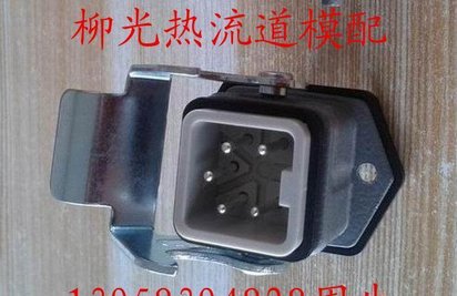 矩形重载工业连接器 5芯10A 温控箱单组插头. 热流道插头