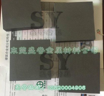 春保硬质合金KG5 耐磨高韧性钨钢KG7