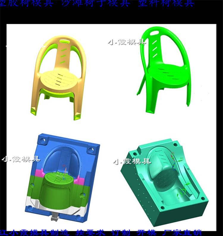 厂家儿童椅子制作注塑沙滩椅模具设计 - 3
