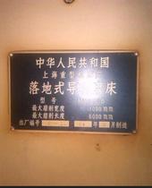 供应二手机械设备导轨磨床1X3米1X5米1X7米天津机床厂