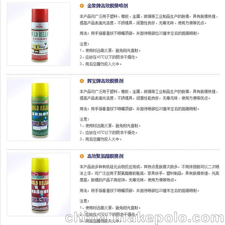 浙江奔达模具顶针油厂家批发 - 4