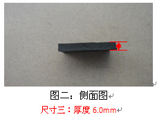 压力测试定位块 - 2