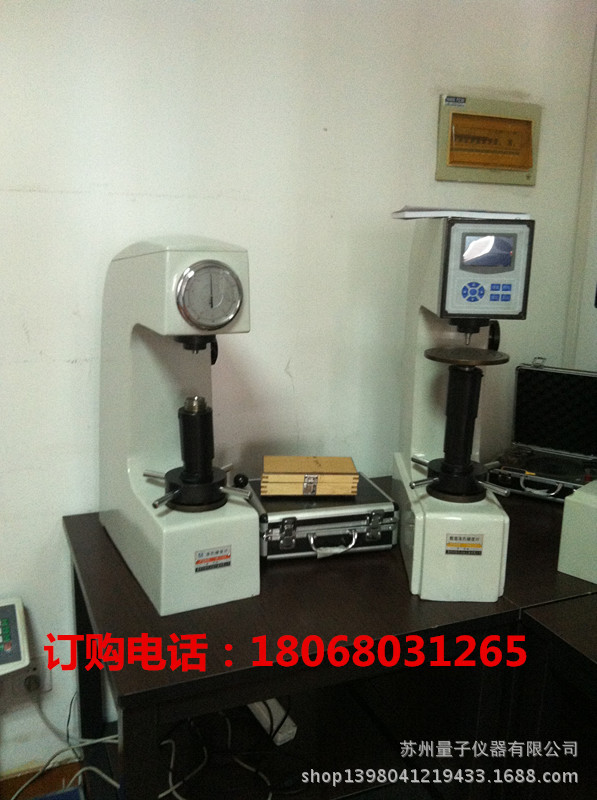大量供应苏州硬度计HR-150A,批发销售 - 4