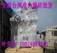 台湾原装618准力磨床现货销售 台湾手摇磨床价格