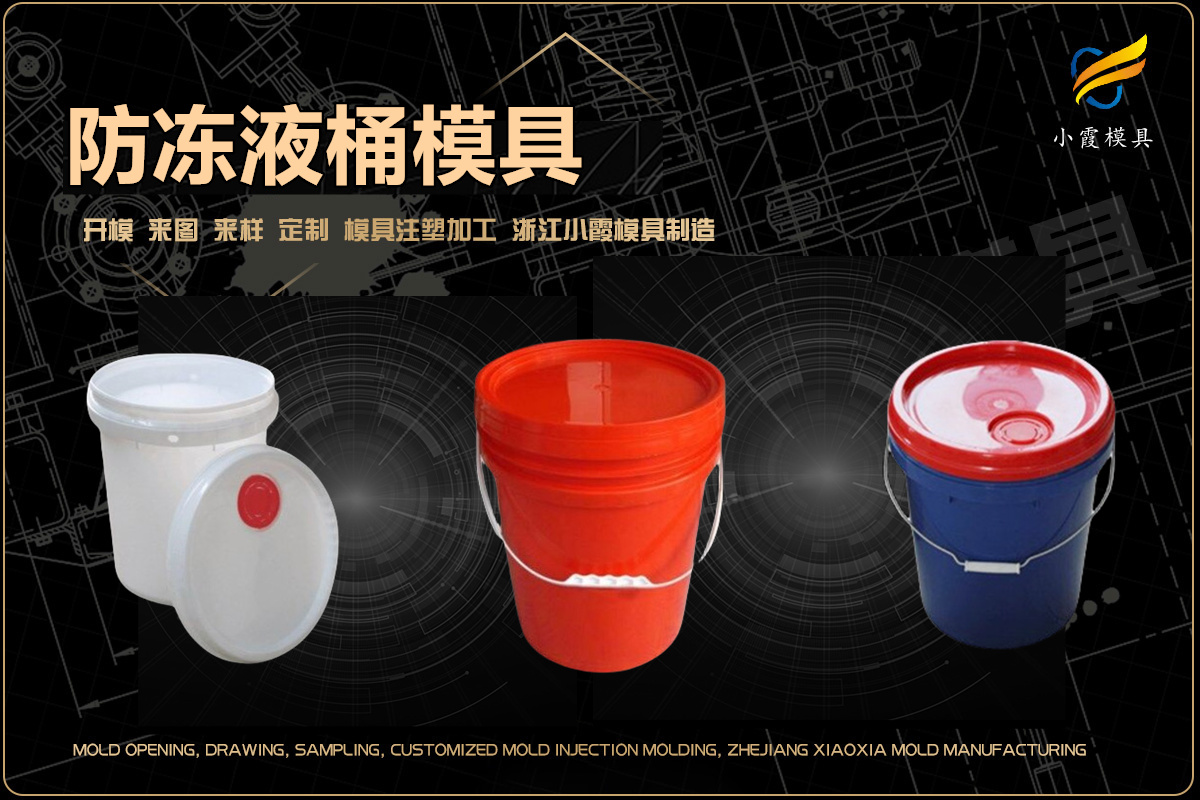 饭盒模具热流道注塑模具设计开模