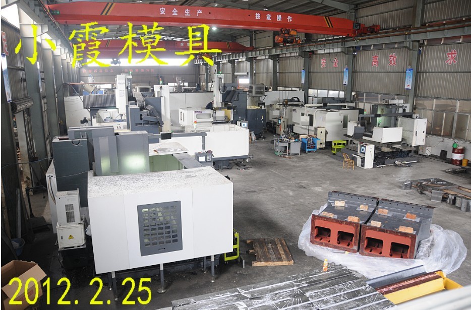 64寸电视机塑料模具，研制64寸电视机模具 - 3