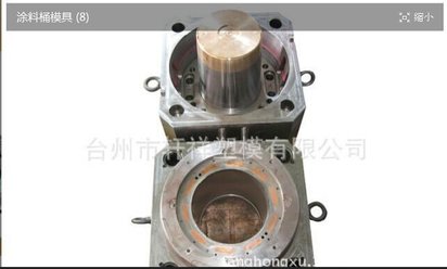 供应日用品塑胶外壳模具 模具加工