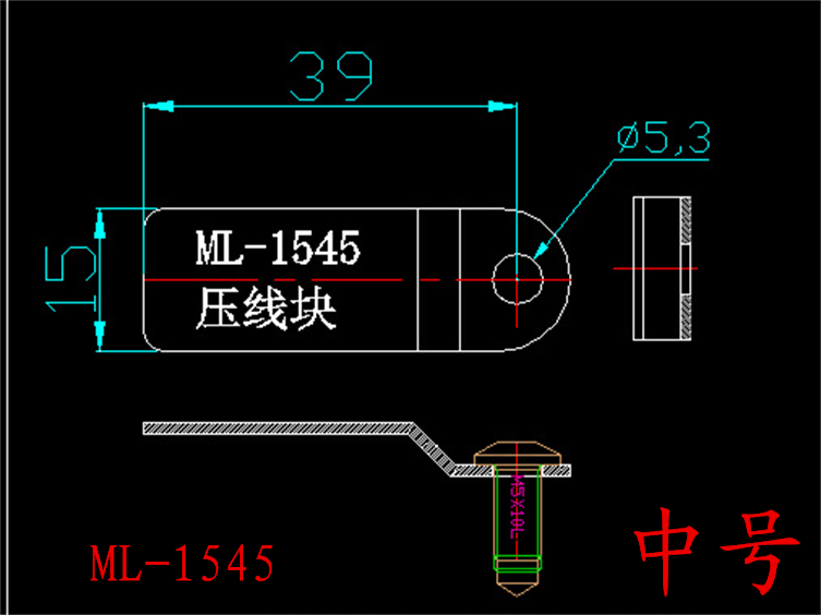 热流道模具压线片，塑胶模具热流道系统流道板压线块 - 4