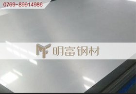 克莱斯勒电镀锌板MS-6000 035HK汽车试模材料