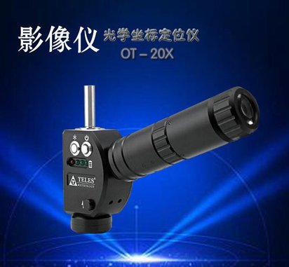 厂家直供光学坐标定位仪,工具显微镜,机床影像测量仪,CNC对刀器