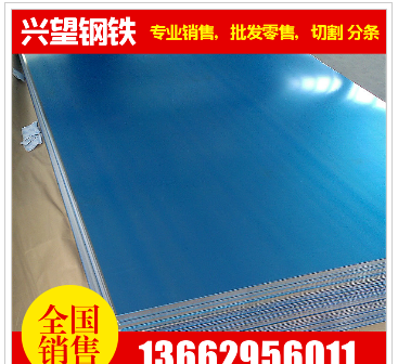 供应试模材料EN10292 HX180YD+Z100MC-O价格