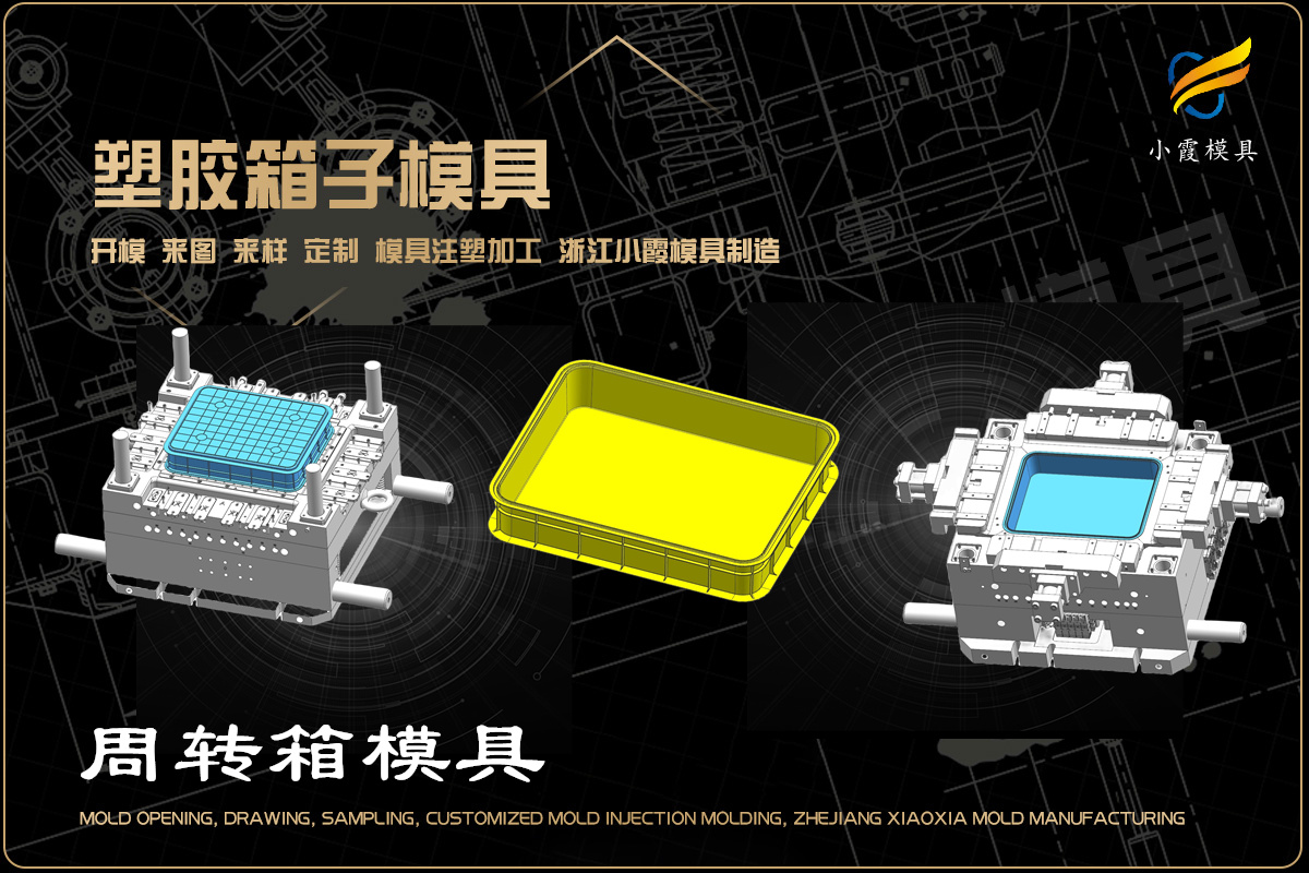 制造模具加工