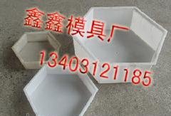 高速护坡模具厂 塑料模具