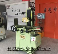 台湾荣田高精密手摇618磨床