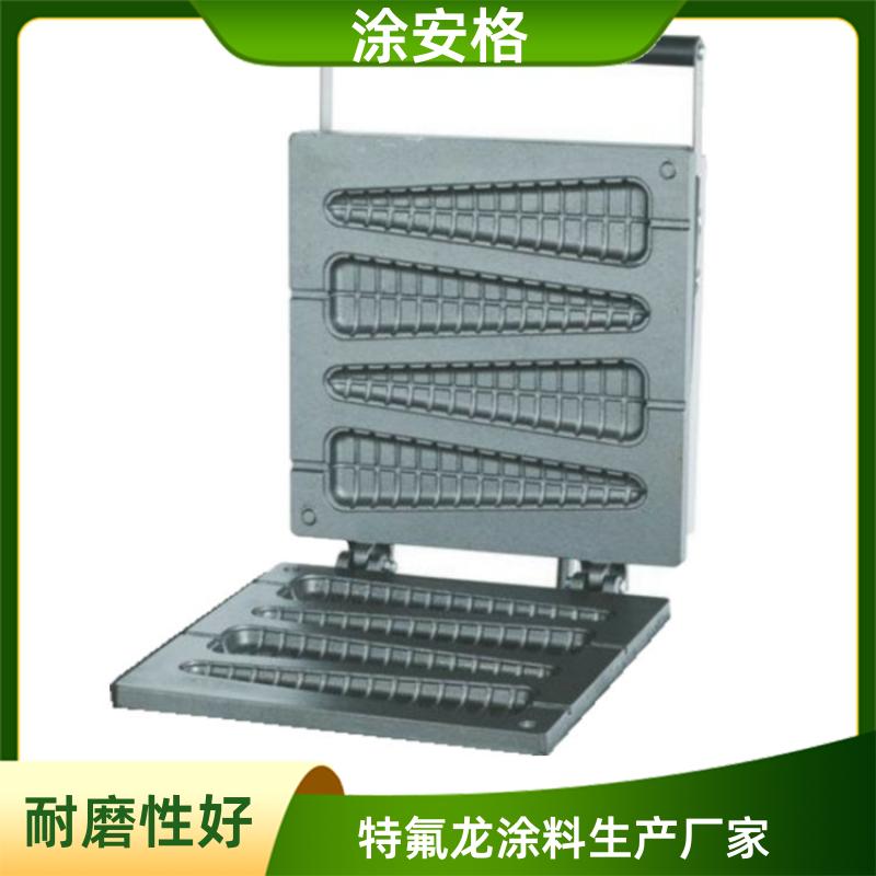 阜阳橡胶模具铁氟龙涂层工厂涂安格靠谱