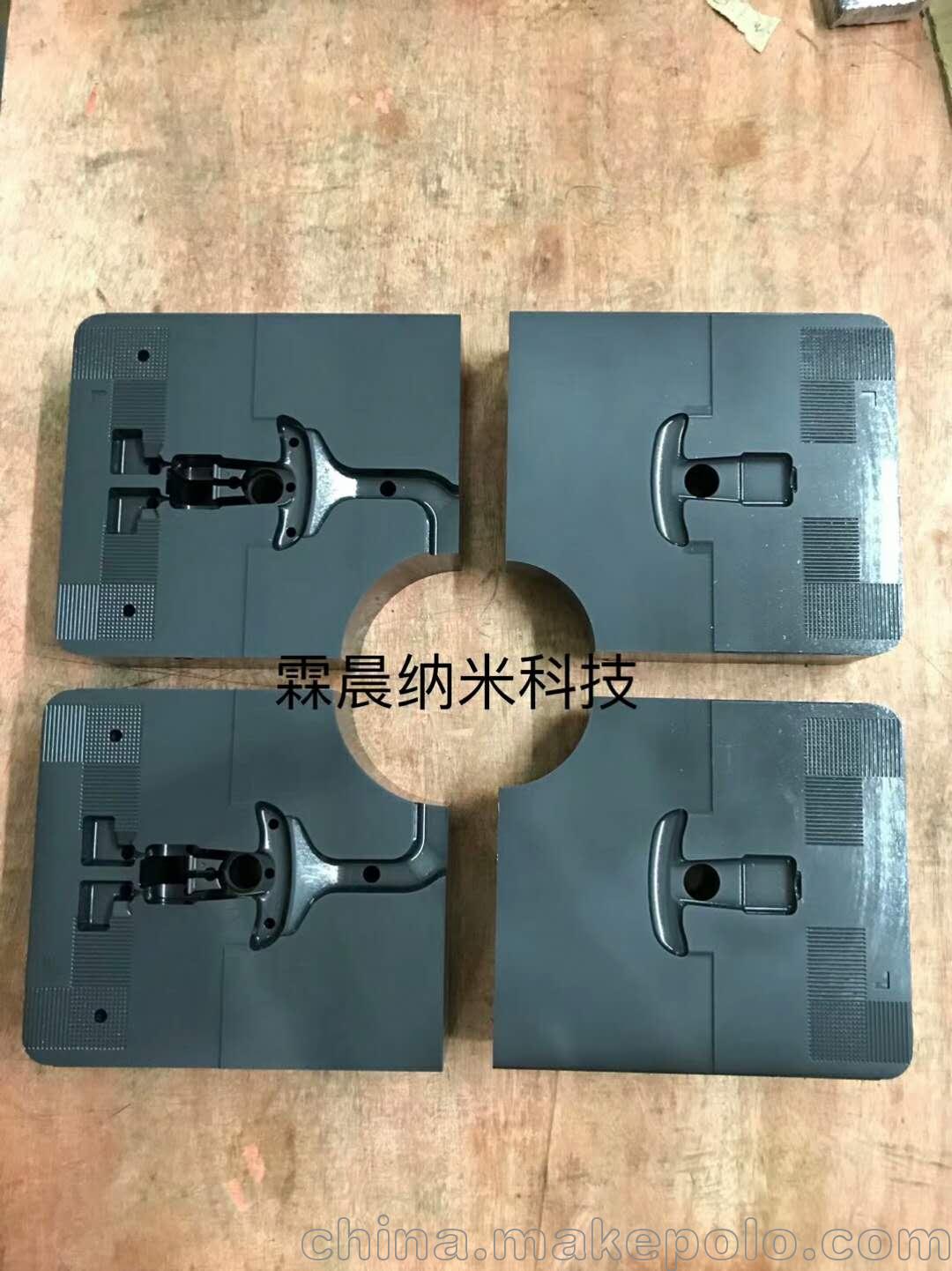 河南区优质压铸模型芯.模仁涂层.压铸模配件.PVD镶件镀钛 - 3