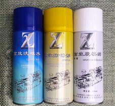 卓新顶针油 顶针润滑剂
