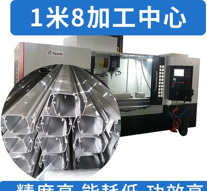 科鼎数控立式加工中心v18，cnc加工设备,铝型材立式加工中心