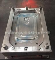 供应桶塑料模具、方形桶模具、桶产品