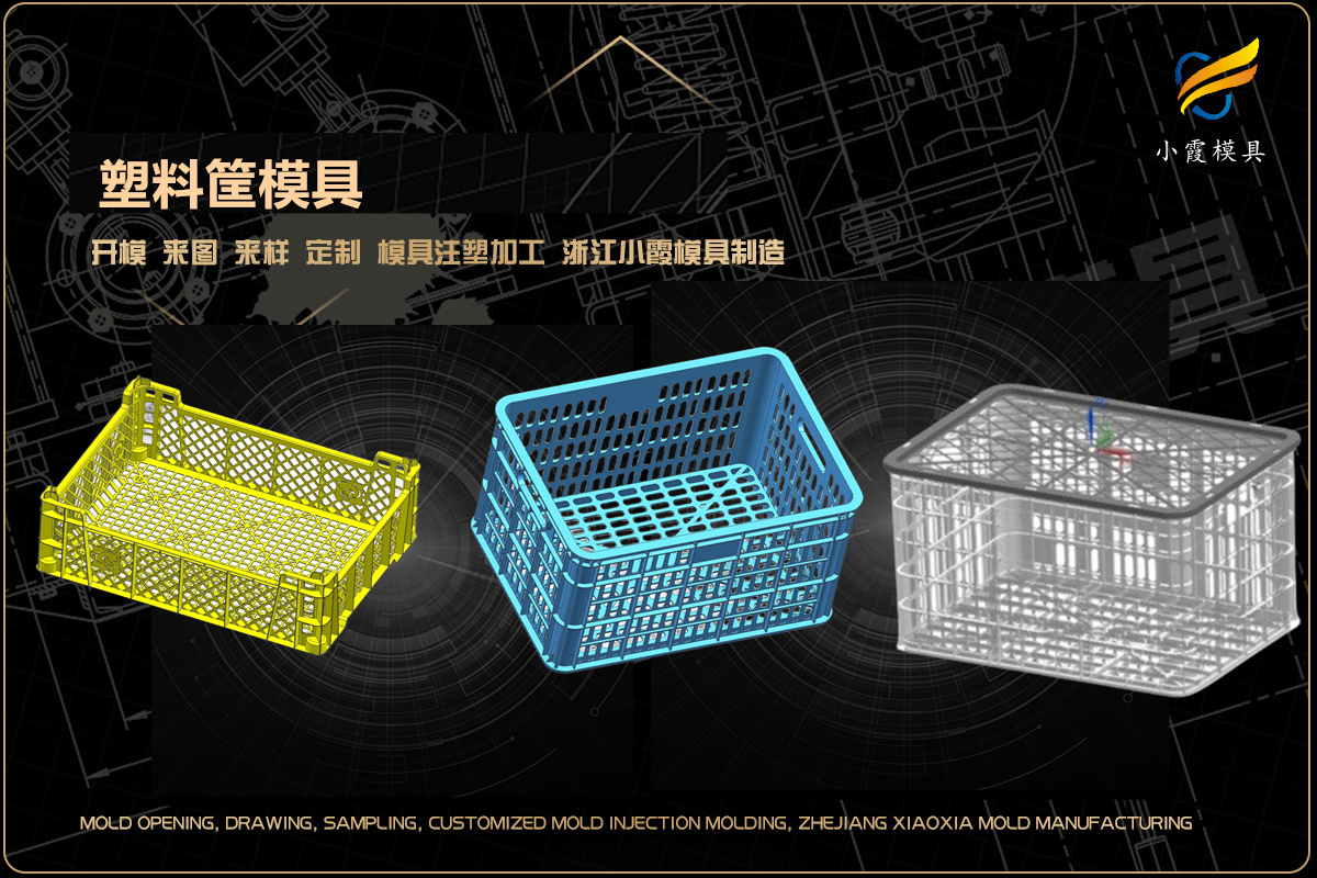饭盒模具热流道注塑模具设计开模