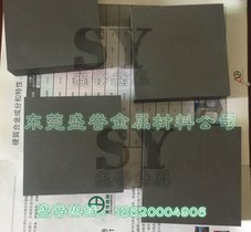 春保硬质合金KG5 耐磨高韧性钨钢KG7