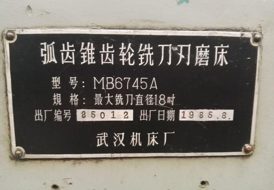 弧齿锥齿轮铣刀盘磨床M6745A - 3