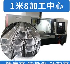 科鼎数控立式加工中心v18,cnc加工设备,铝型材立式加工中心