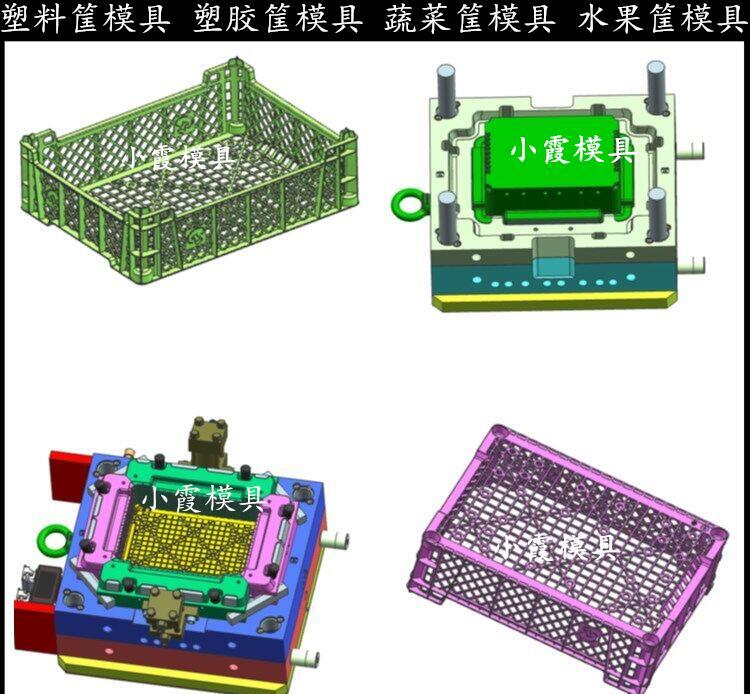 尼龙注塑箱塑胶模具 ABS物流箱塑胶模具 塑料模具 - 4