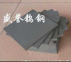 高强度硬质合金CD650 进口高韧性钨钢CD650
