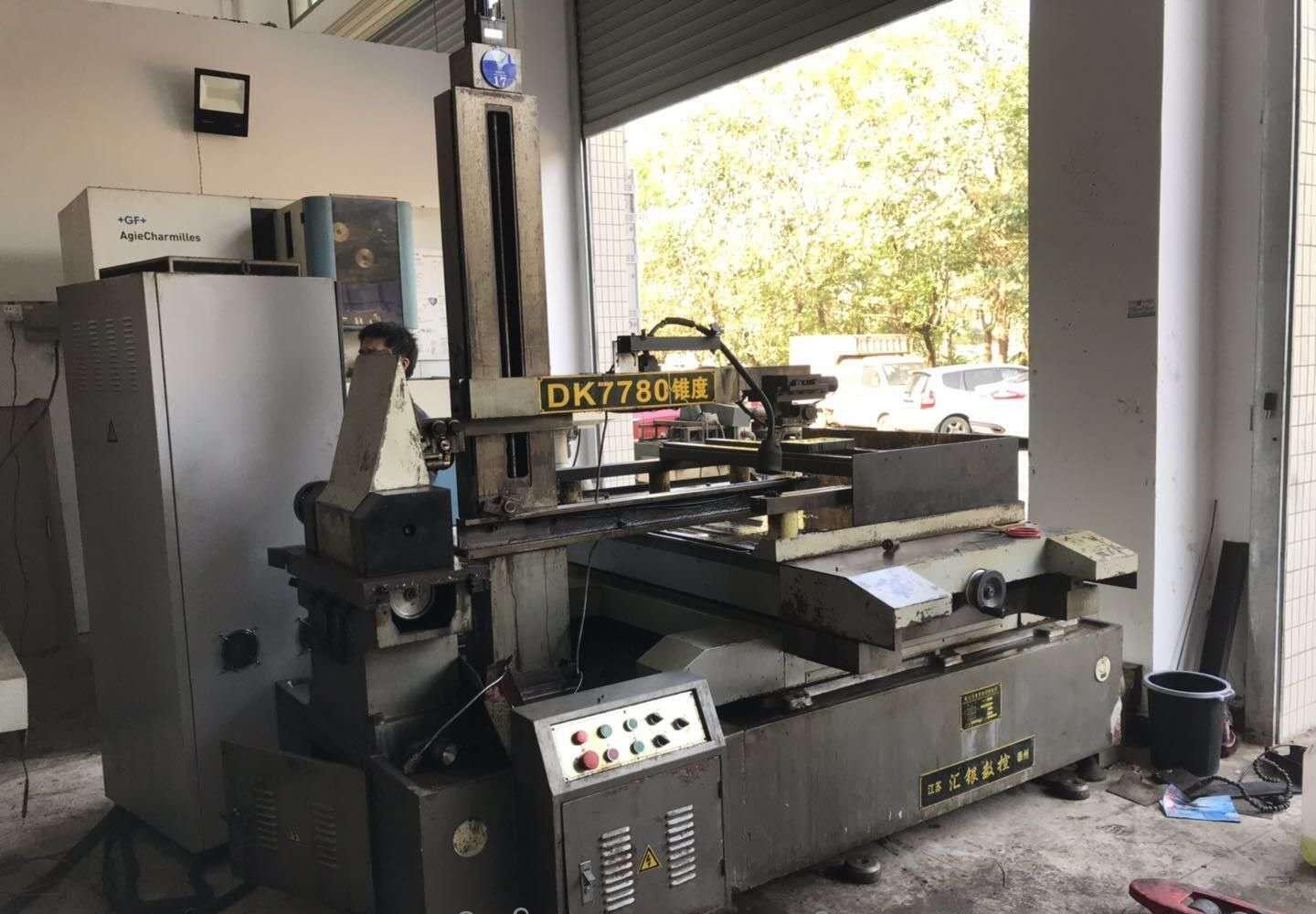 出售一台泰州江苏汇银DK7780中走丝线切割电火花 - 3