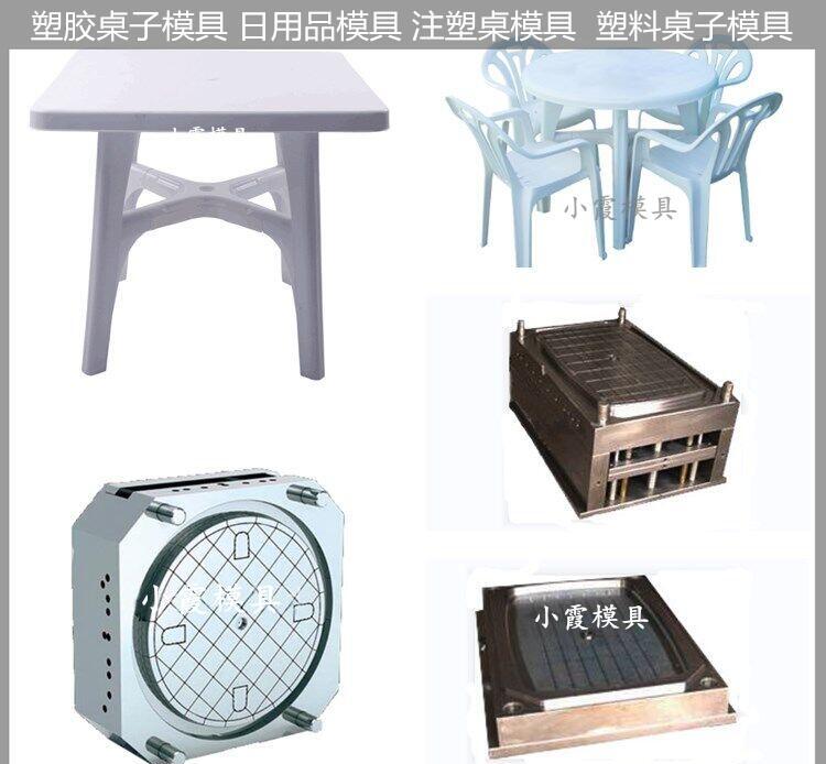 PE240L垃圾桶塑料模具 图 - 3