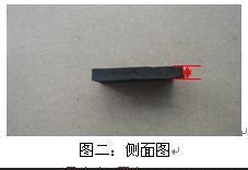 压力测试定位块