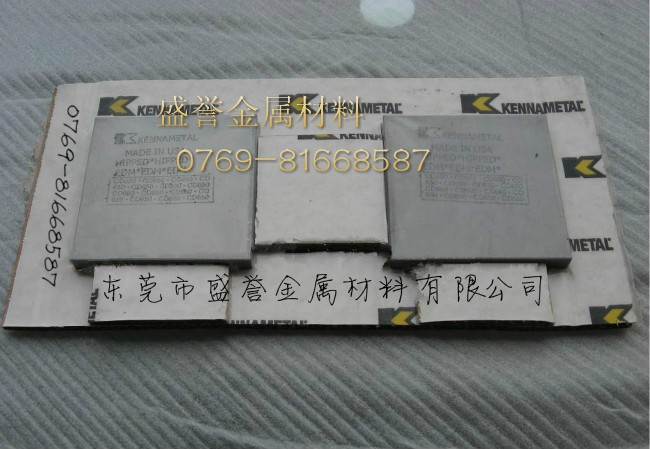 高强度硬质合金CD650 进口高韧性钨钢CD650 - 2