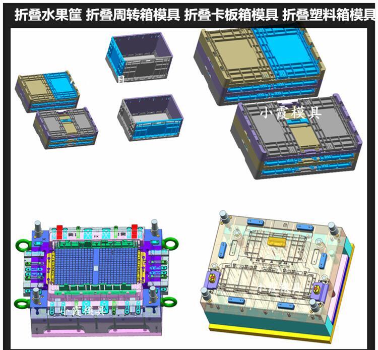 储物盒模具设计制造厂家 - 3
