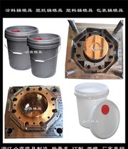 台州做水桶模具设计PP塑料桶模具厂家