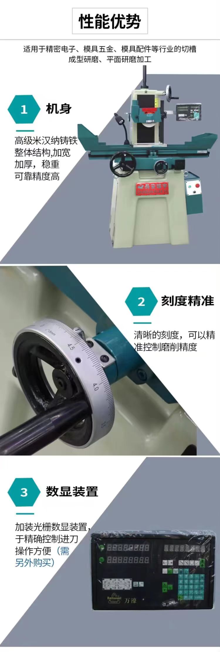 HY618精密平面磨床小型手摇磨床自动磨床 - 3