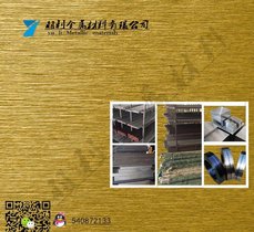 羽利金属 440CESR模具钢的化学成分耐磨损耐腐蚀塑料模具钢