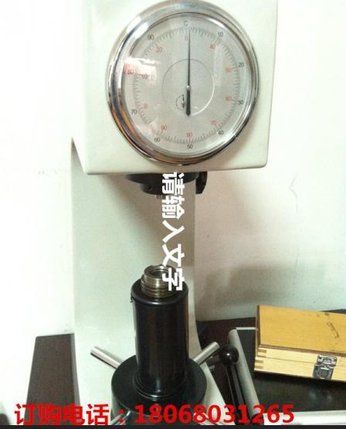 大量供应苏州硬度计HR-150A,批发销售